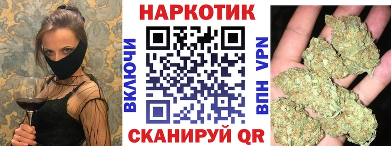 Купить закладку Морозовск kraken ТОР  ГАШИШ  МАРИХУАНА 