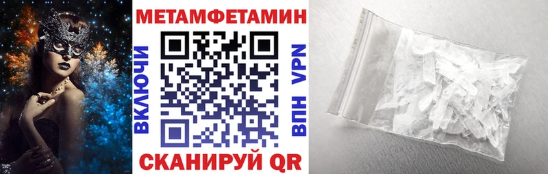 хочу   Морозовск  АМФ Розовый 