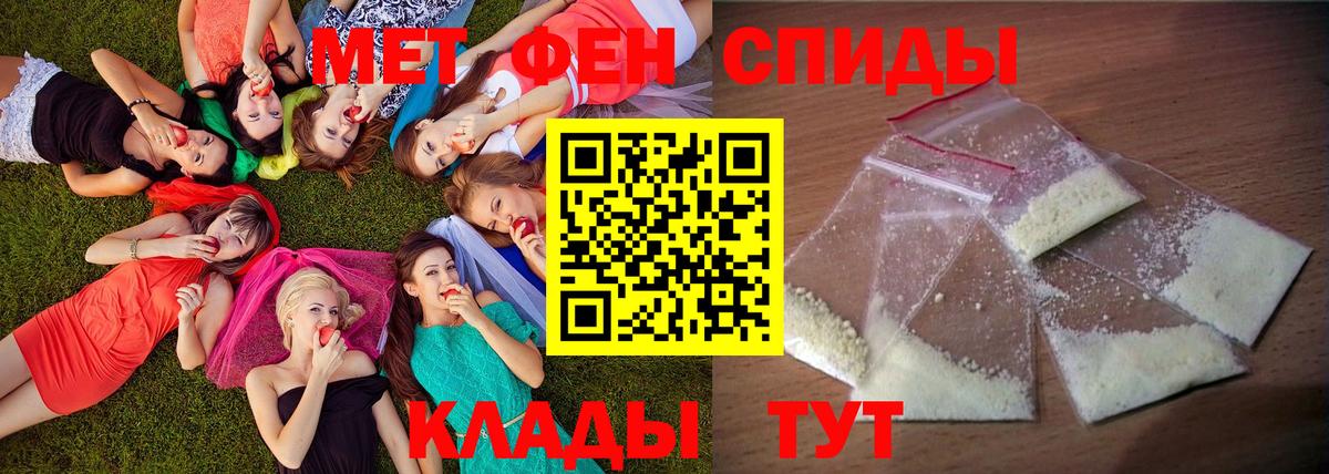 АМФ 98%  Вход с VPN  АМФ  Морозовск  Амфетамин 