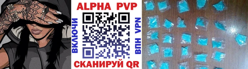 Alpha-PVP кристаллы  Морозовск 