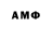 Первитин витя Eugene Able