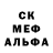 МЕТАДОН кристалл MadalinG