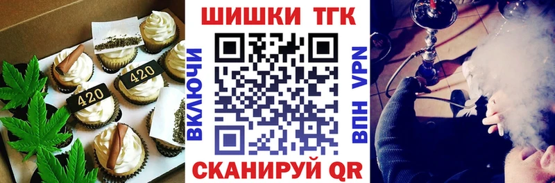 сайты даркнета клад  Морозовск  Печенье с ТГК конопля  mega ТОР 