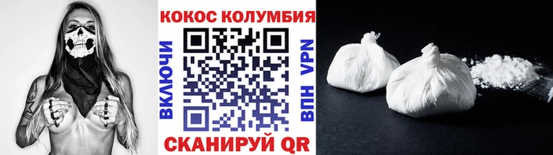 где купить Морозовск blacksprut зеркало Cocaine VHQ