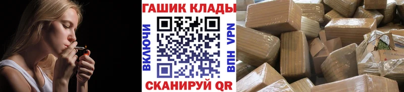 ГАШИШ VHQ Морозовск