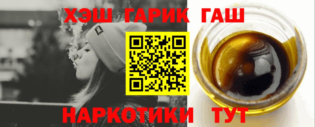 Гашиш AMNESIA HAZE  Гашиш индика сатива  Морозовск  Вход с VPN 