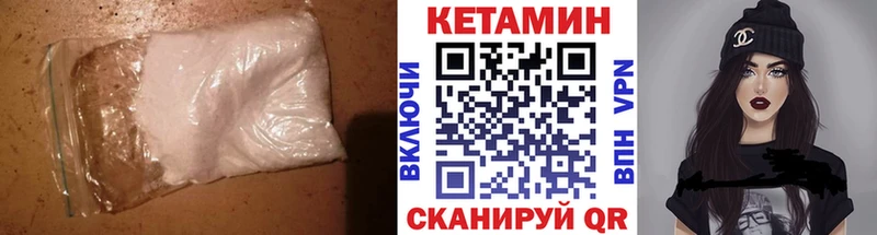 Кетамин VHQ  дарнет шоп  Морозовск 