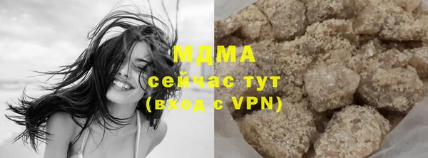 каннабис Карпинск
