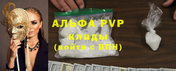 каннабис Карпинск