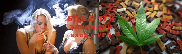 прущие грибы Касимов