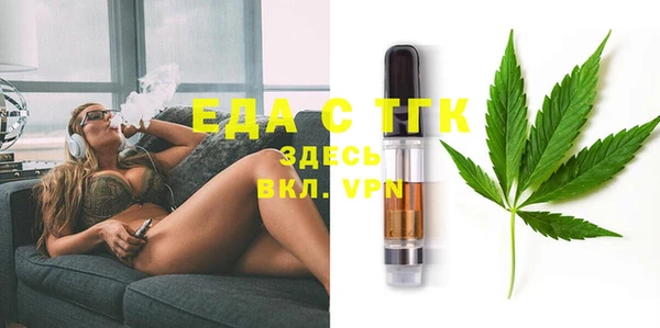 каннабис Карпинск