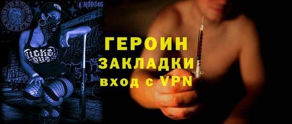 кокаин Карталы
