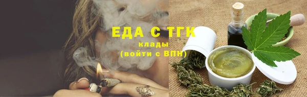 каннабис Карпинск