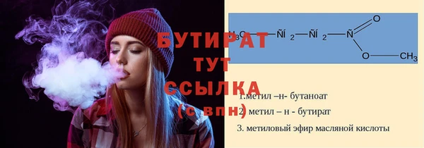 прущие грибы Касимов