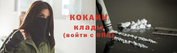 каннабис Карпинск