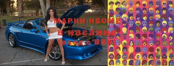 кокаин Карталы