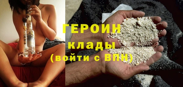 прущие грибы Касимов