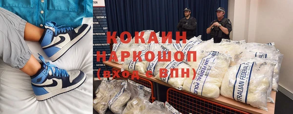 кокаин Карталы