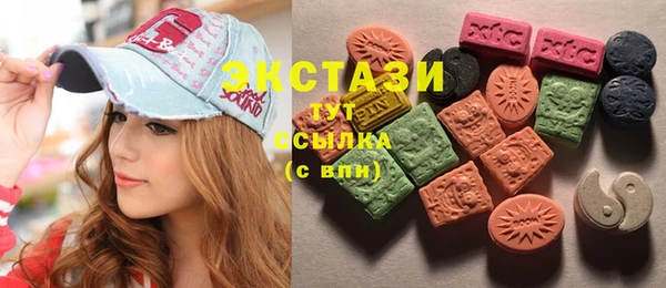прущие грибы Касимов