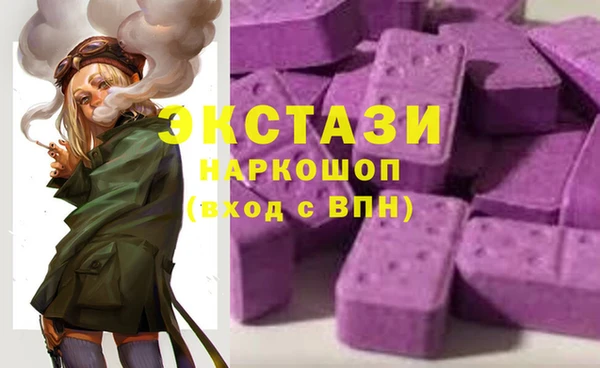 прущие грибы Касимов