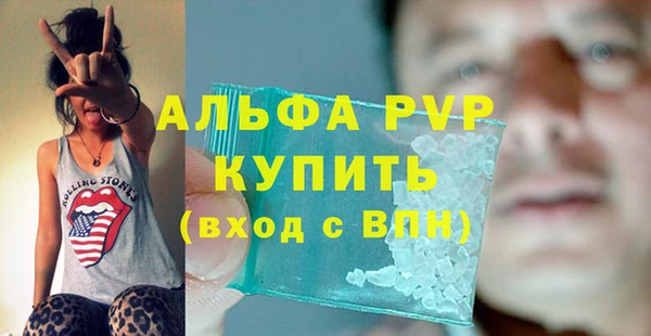 каннабис Карпинск