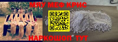 синтетический гашиш Пыть-Ях