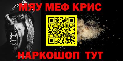 синтетический гашиш Пыть-Ях