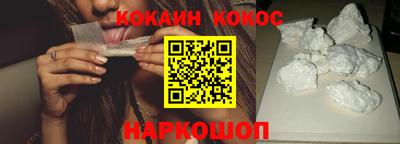 синтетический гашиш Пыть-Ях