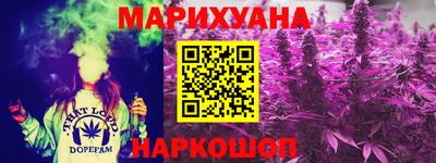 синтетический гашиш Пыть-Ях