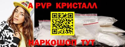 синтетический гашиш Пыть-Ях
