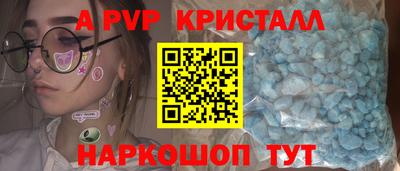 СК Пушкино