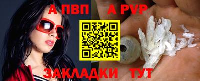 синтетический гашиш Пыть-Ях