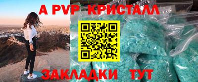 синтетический гашиш Пыть-Ях