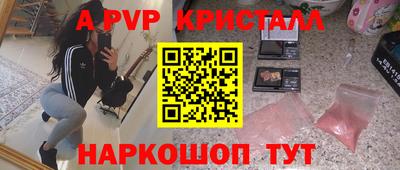 синтетический гашиш Пыть-Ях