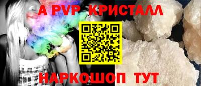 СК Пушкино