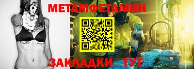синтетический гашиш Пыть-Ях