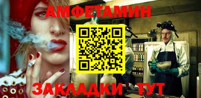синтетический гашиш Пыть-Ях