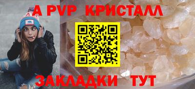 дурь Пугачёв