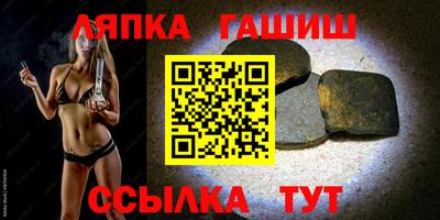 синтетический гашиш Пыть-Ях