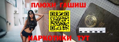 СК Пушкино