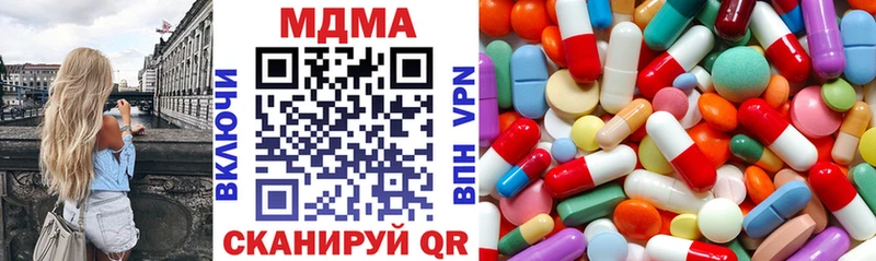 MDMA молли мега как войти Морозовск