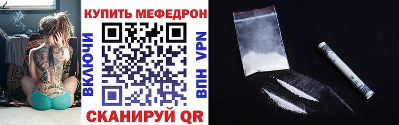 Мефедрон 4 MMC Морозовск