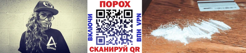 цена наркотик  hydra маркетплейс  Первитин мет  Морозовск 