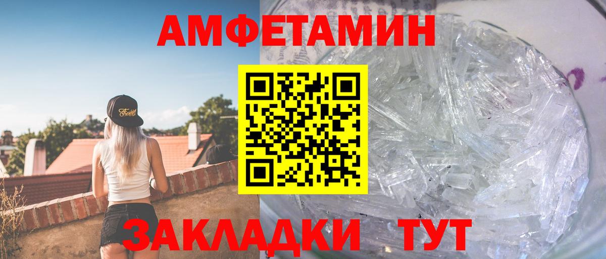 Первитин пудра Морозовск