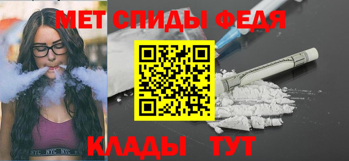 Первитин витя  Вход с VPN  Морозовск  Первитин витя 