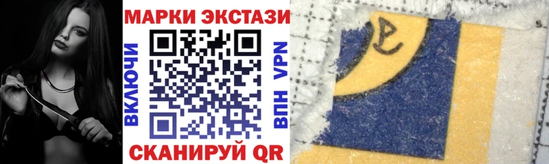 наркошоп  Морозовск  Наркотические марки 1,5мг 