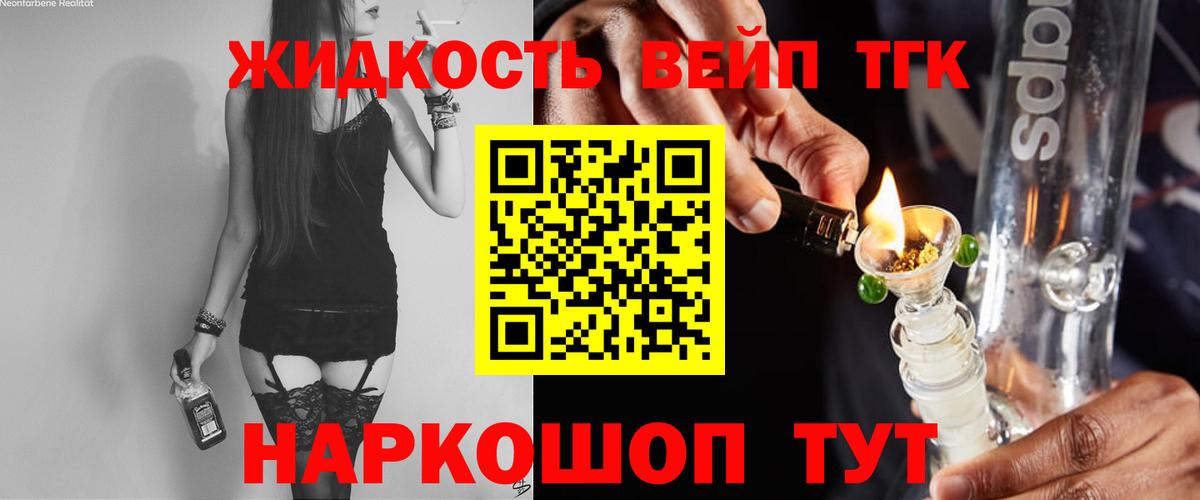 ТГК Wax Морозовск